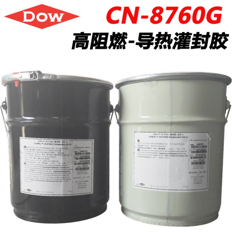 供应道康宁DOWSIL CN-8760G导热灌封胶电器电子LED封装深灰色硅胶水