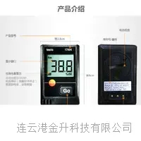 新郑市174H温湿度仪带数据存储