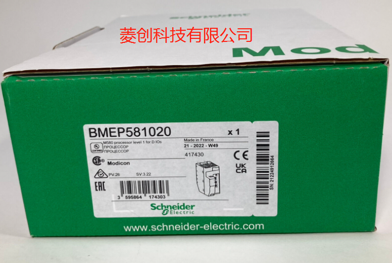 BMEP581020 施耐德