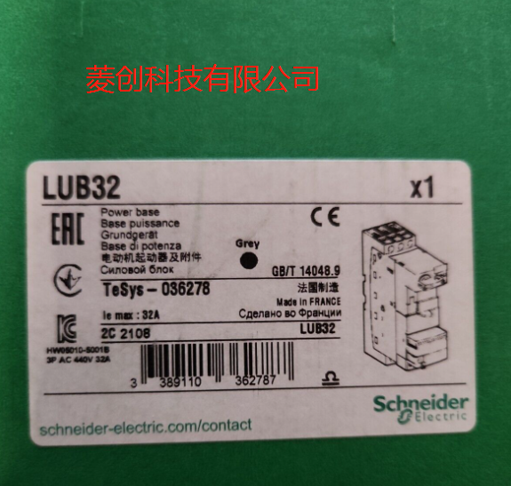 LUB32 施耐德