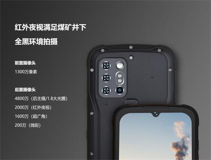 上饶供应矿用本安型防爆手机KTW280