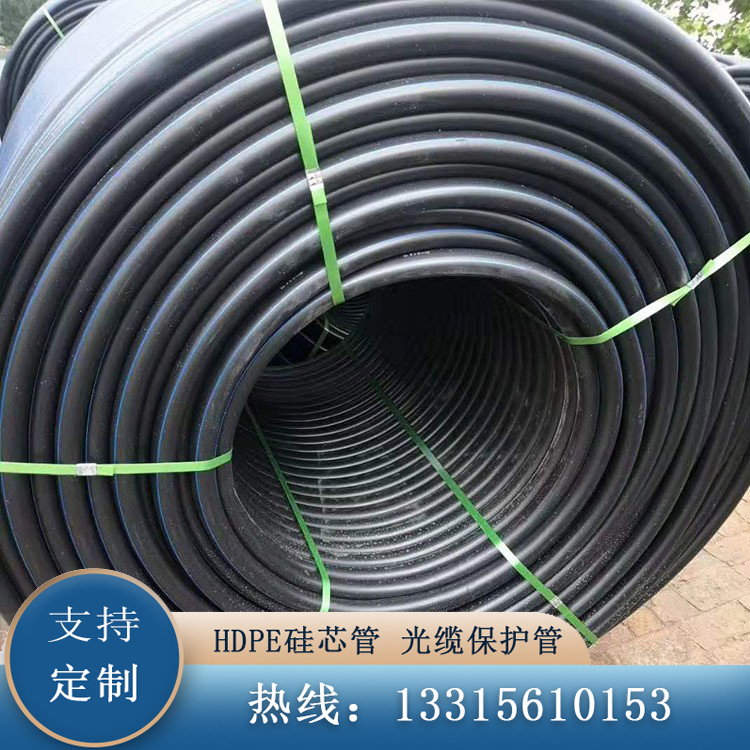HDPE硅芯管光缆保护管地埋穿线管