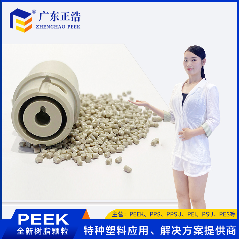 正浩增强级PEEK本色全新料树脂 加工性能优良耐磨 PEEK轮轴加工料