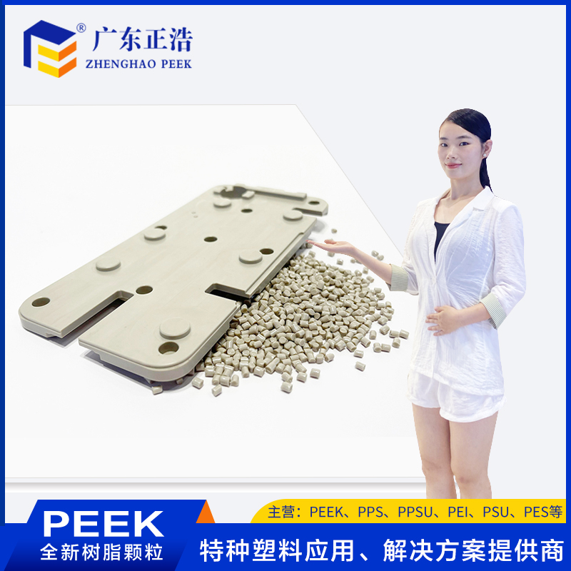 正浩通用级PEEK本色全新料树脂 尺寸稳定 耐磨损级PEEK轴套加工料