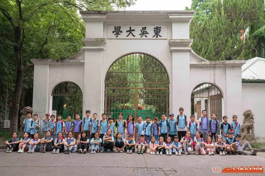 苏州青少年暑期夏令营苏大研学旅行三六六社会实践活动报名中