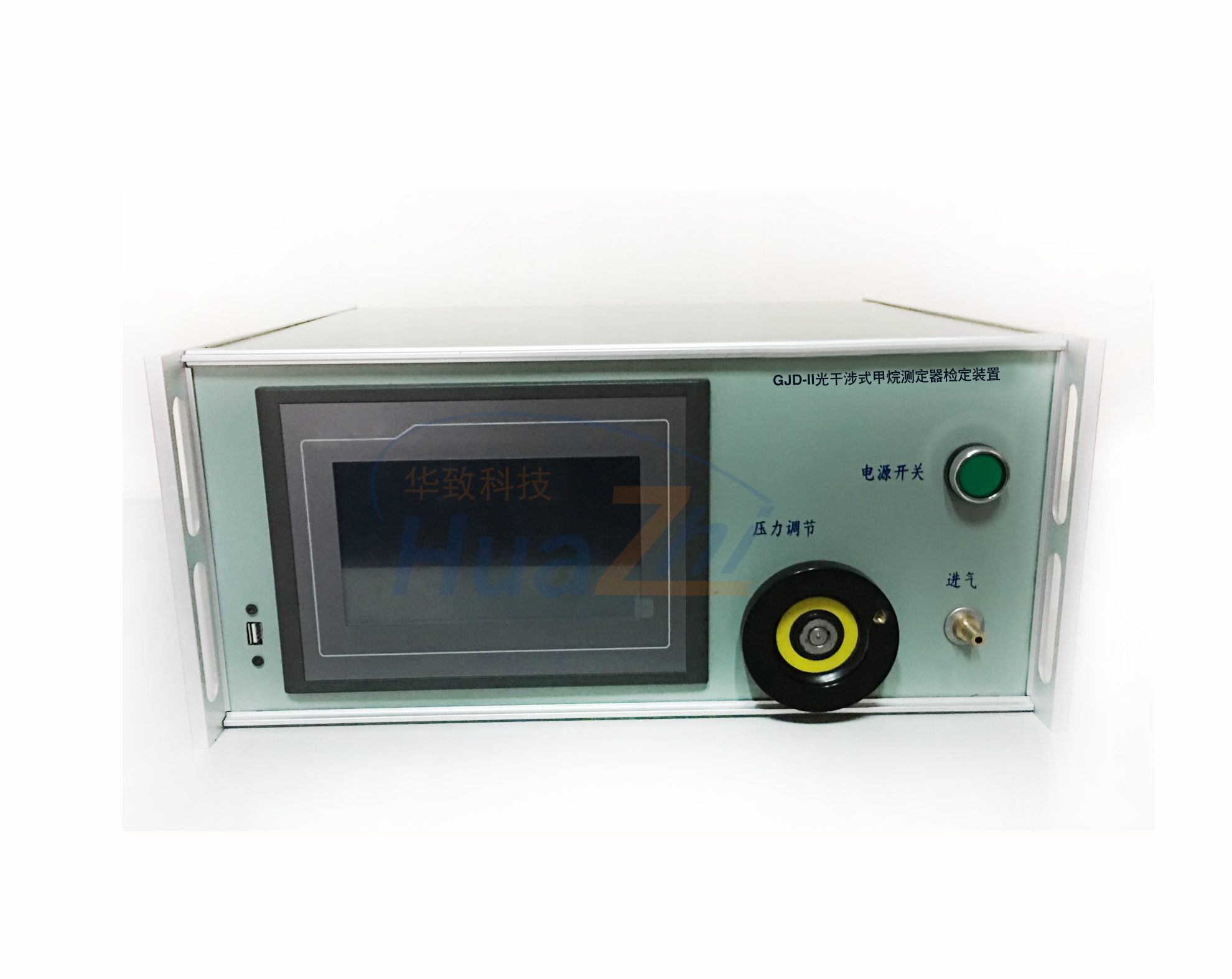 JZG-II光干涉甲烷测定器检定仪