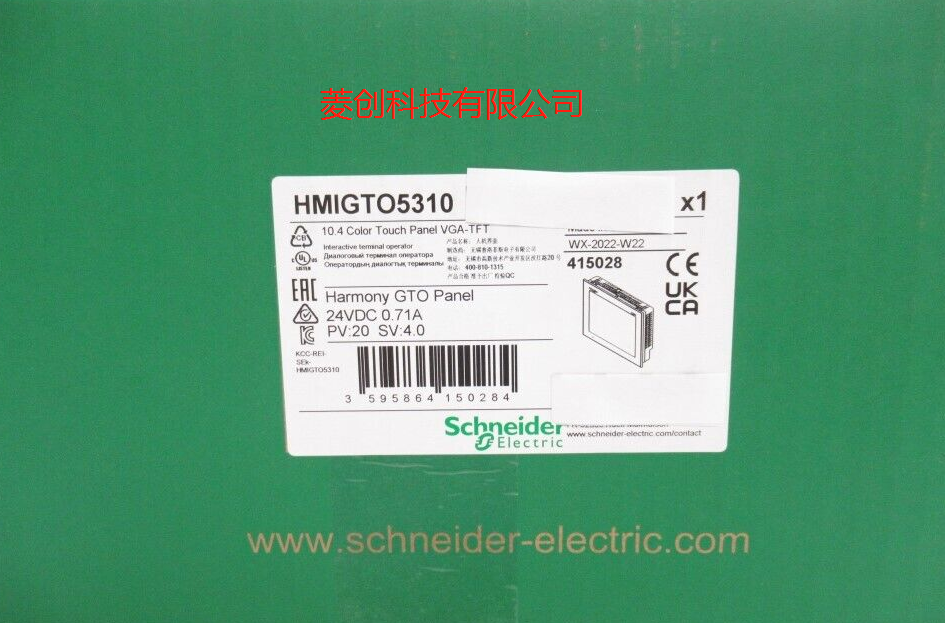 HMIGTO5310 施耐德电动