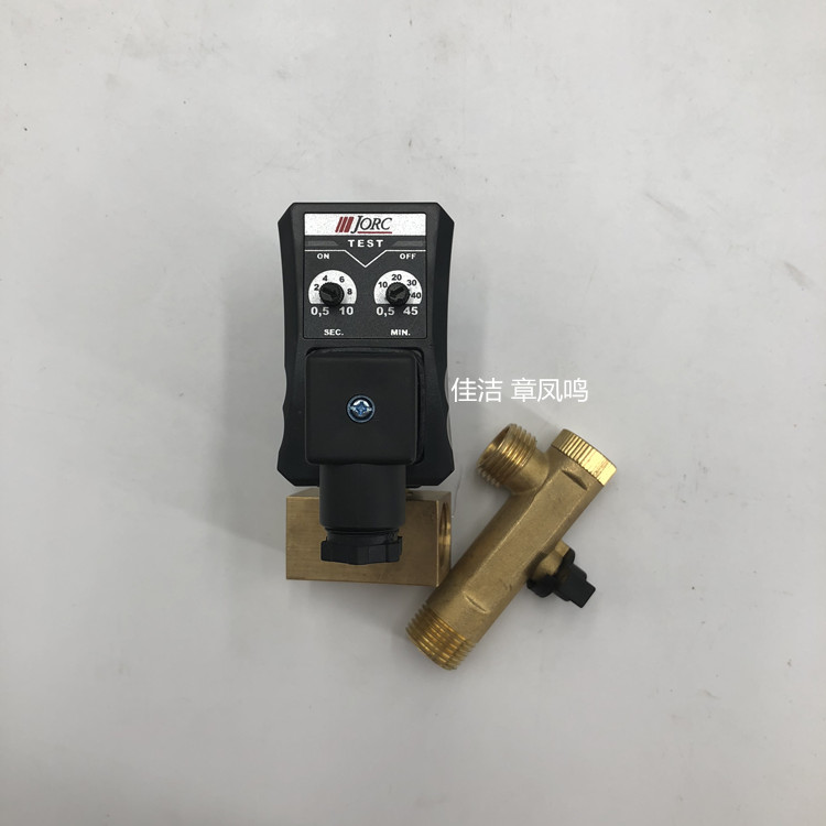 RPT-16A/RPT-16B电子排水器