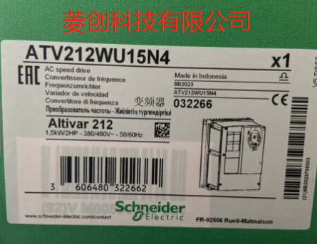 ATV212WU15N4施耐德驱动器