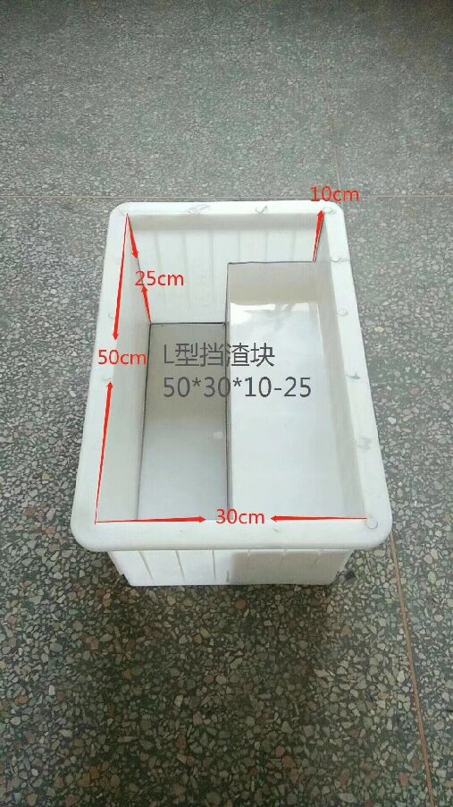 L型挡渣块模板今日价格保定驰立模具制造有限公司