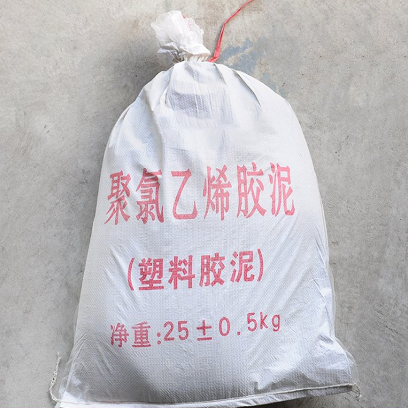 聚氯乙烯胶泥 PVC塑料胶泥 公路嵌缝胶泥 加热型补漏防水防腐油膏