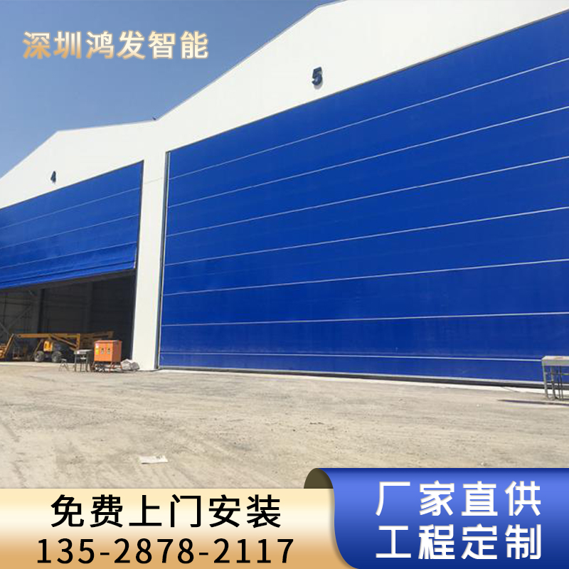 适用船舶制造柔性门大型工业折叠门找深圳赫弗德