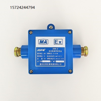 矿用2通本安电路用接线 盒 井下用JHH2防爆接线盒小巧耐用