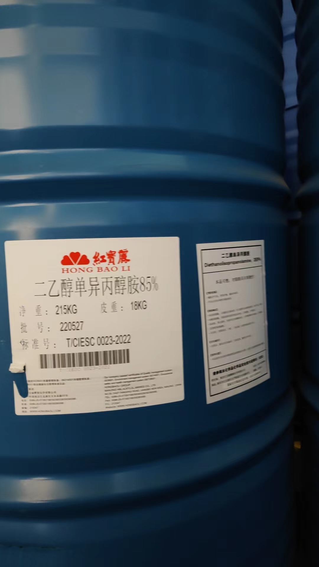 二乙醇单异丙醇胺 红宝丽 佳化