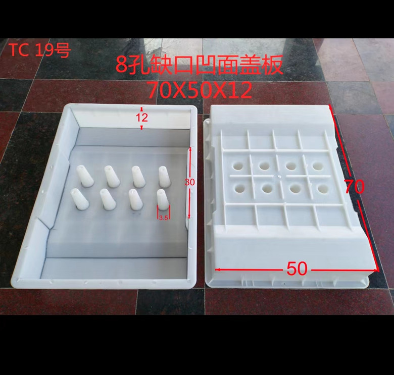 排水沟水泥盖板模具定制模具施工图