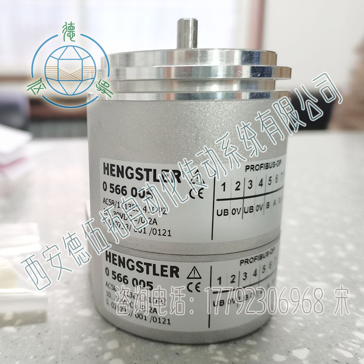 Hengstler AC58/1213ES.41DPZ编码器