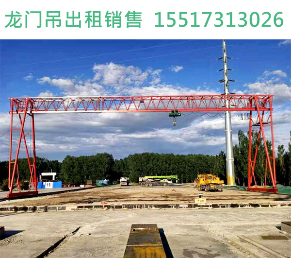 浙江湖州门式起重机厂家安装测试完成才能开始操作