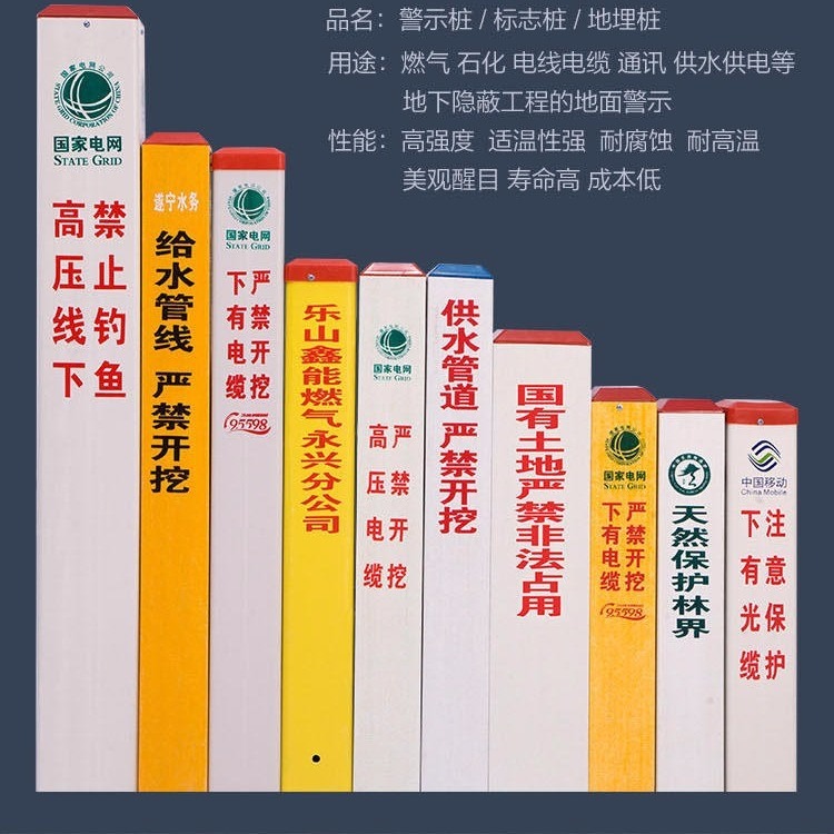 玻璃纤 维桩是什么材料