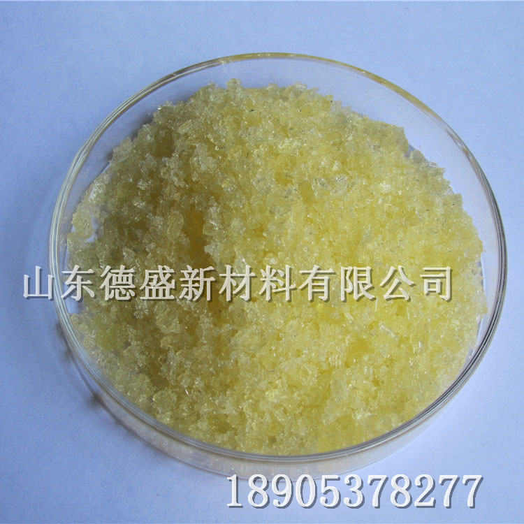硝酸镝水合物工业级1kg标准