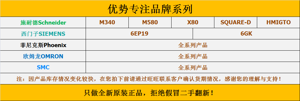 BMXP342020	M340 高性能型 CPU