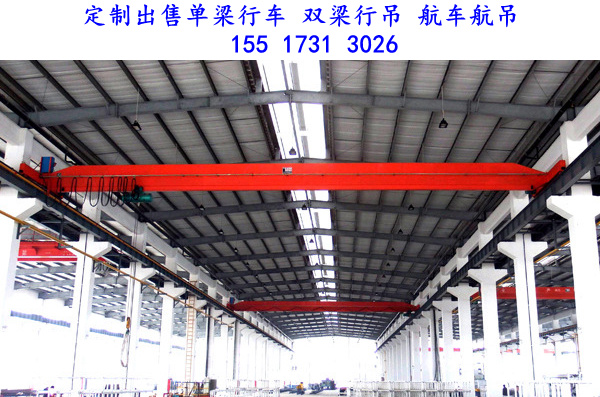 广西贺州单梁起重机厂家吨位跨度对价格影响很大
