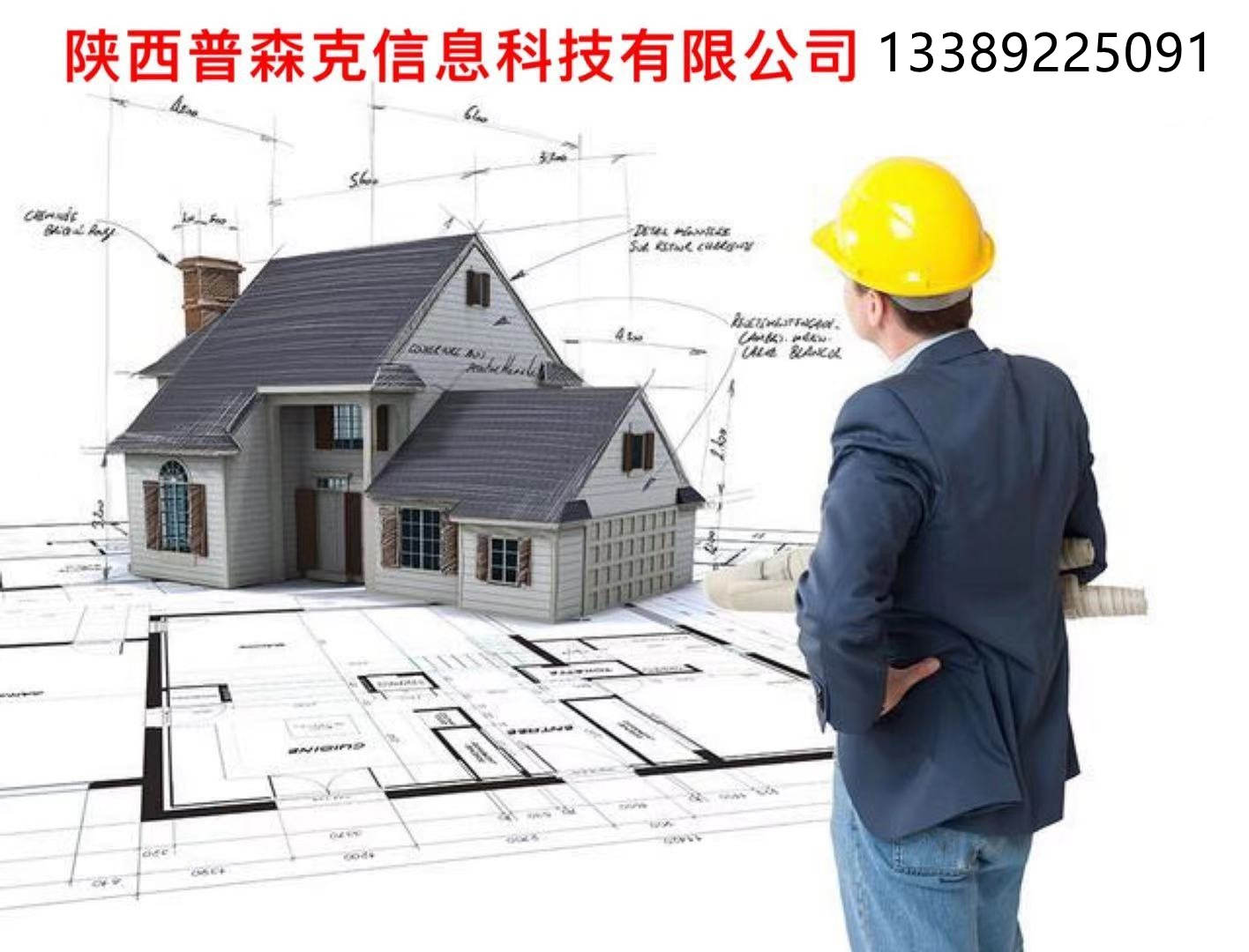 公布2023年陕西省西安市工程师职称评审条件