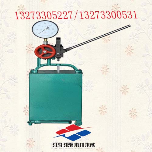 上虞豪日厂家打压泵 3DSY地暖泵（0-25公斤）