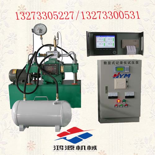 慈溪豪日厂家打压泵 3DSY地暖泵（0-25公斤）