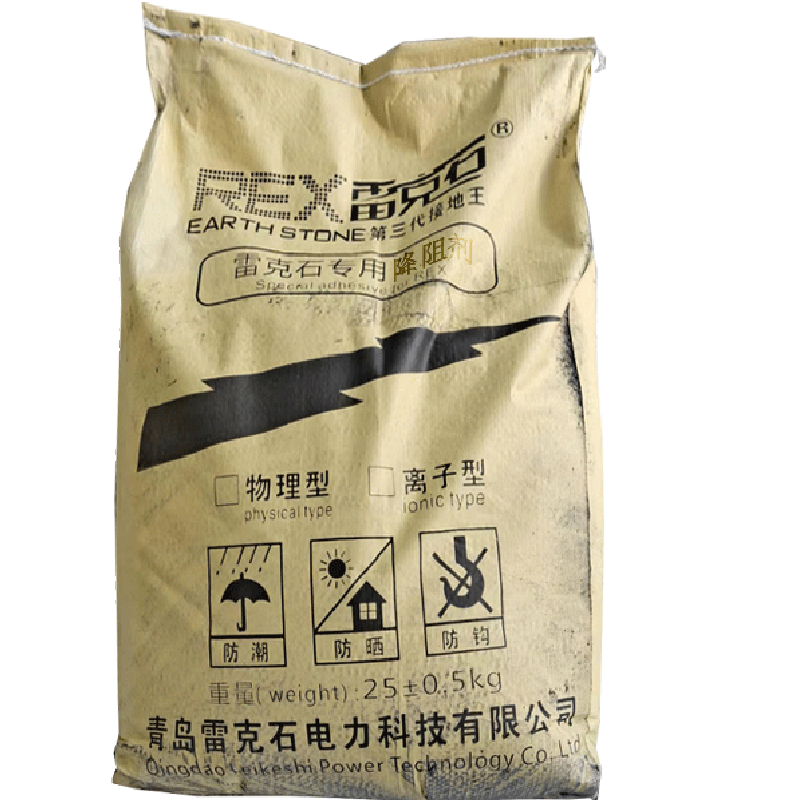 雷克石 降阻剂普通物理离子缓释剂25kg/袋