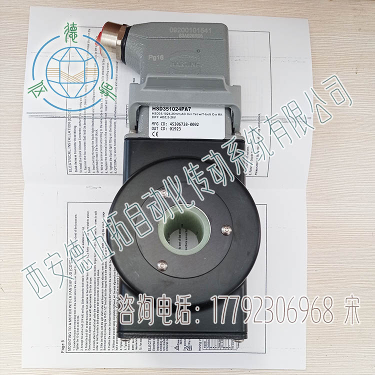 Hengstler亨士乐HSD351024PA7重载编码器