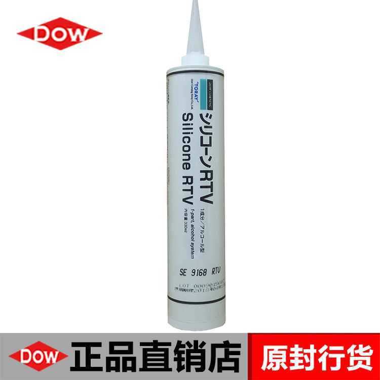 供应道康宁SE9168阻燃硅胶|DowCorning SE9168