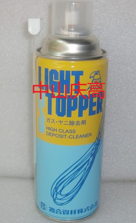 复合资材Light Stopper洗模、除气、除垢剂