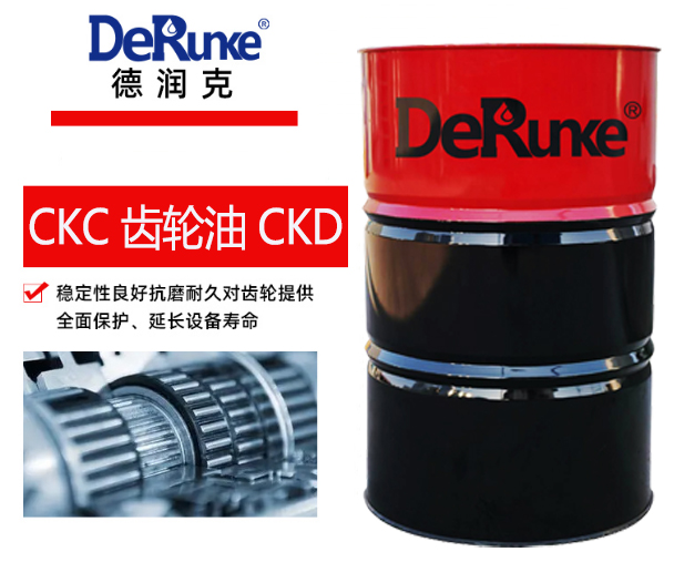 320#齒輪油 220#L-CKC 150#CKD工業蝸輪蝸桿油 銷售