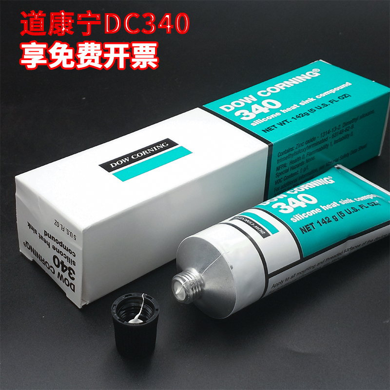 供应DOWSIL陶熙DC-340道康宁导热硅脂散热膏原装