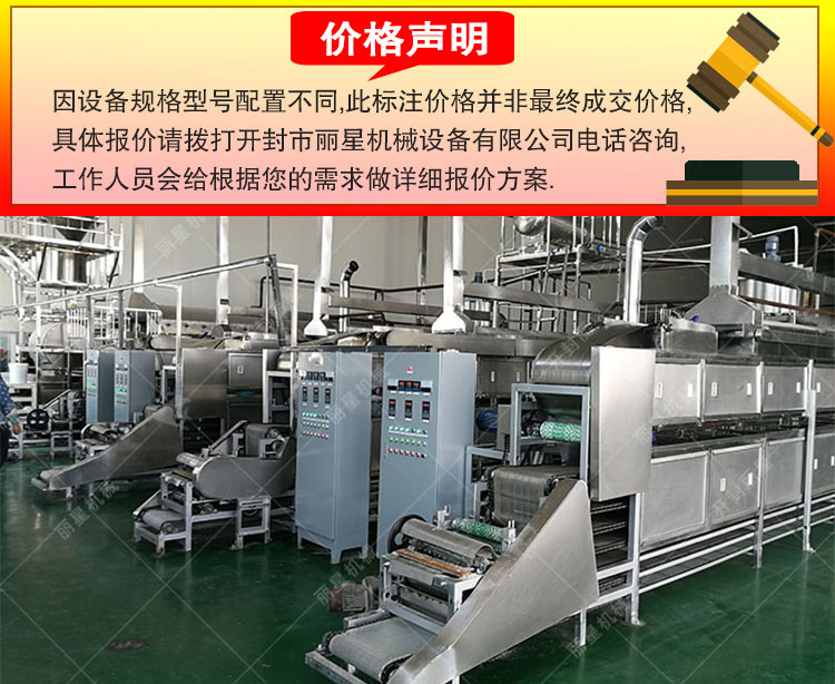 绿豆粉皮机器成套设备适合规模化生产，粉皮生产线多年制造商开封丽星