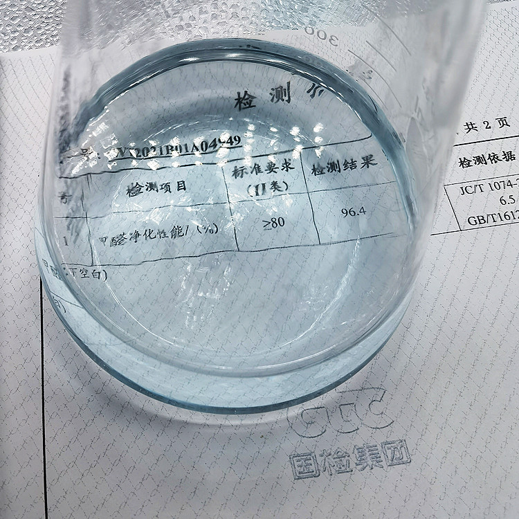 安全环保型生物酶除醛制剂 新房新车除甲醛去异味制剂