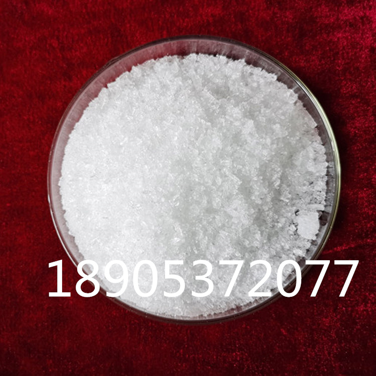五水合硝酸铽CAS57584-27-7实验科研试剂