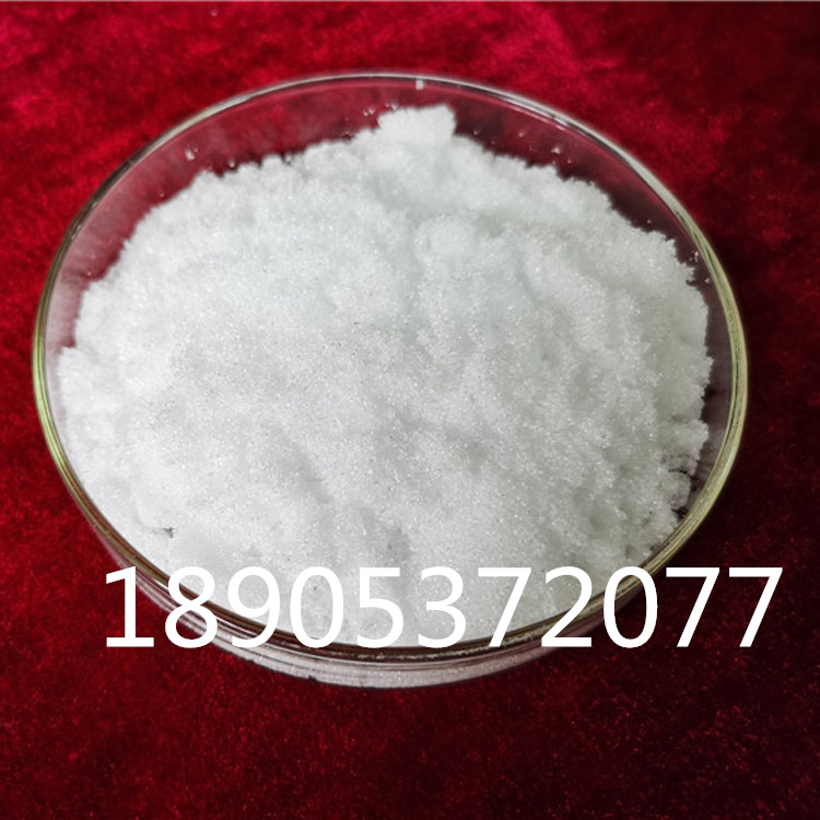 硝酸镓水合物Ga(NO3)3·9H2O分析纯试剂