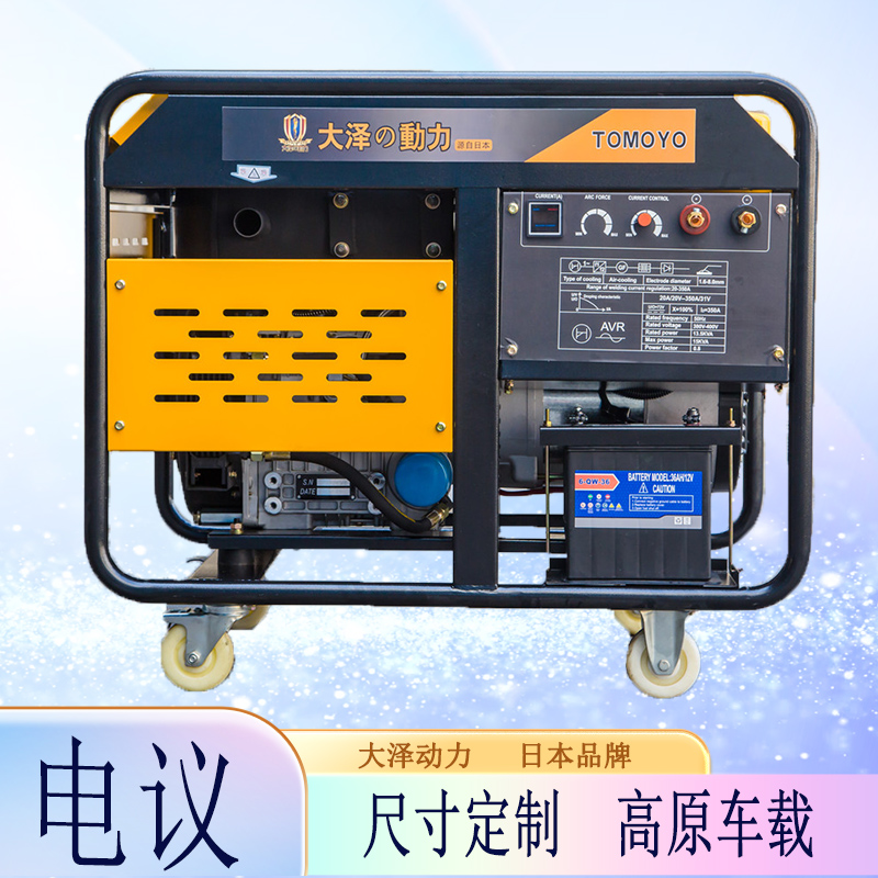 价格实惠的5千瓦发电机