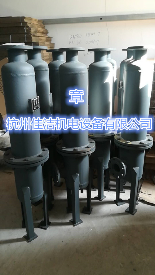 空压机油水分离器 储气罐油水分离器