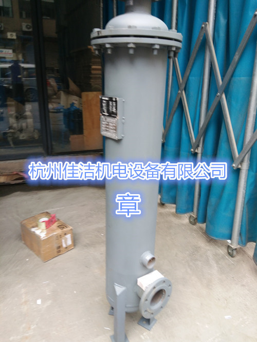 油水分离器厂家 油水分离器工作原理