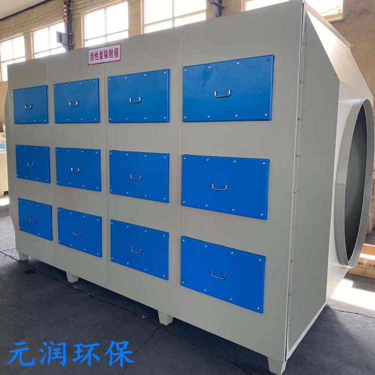 活性炭设备 活性炭环保箱 吸附箱二级处理过滤箱