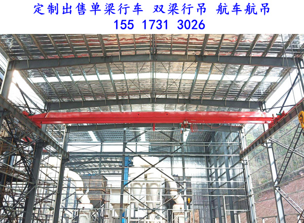 湖南永州行车行吊厂家根据起重量大小选择单梁或双梁
