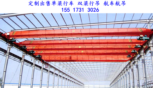 江苏苏州行车行吊厂家 桥吊的吨位跨度高度都可定制