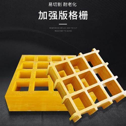 玻璃钢格 栅盖板多少钱一平方