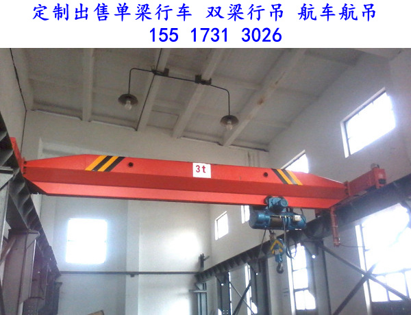 江苏扬州行车行吊厂家 天车起重量1吨到32吨不等