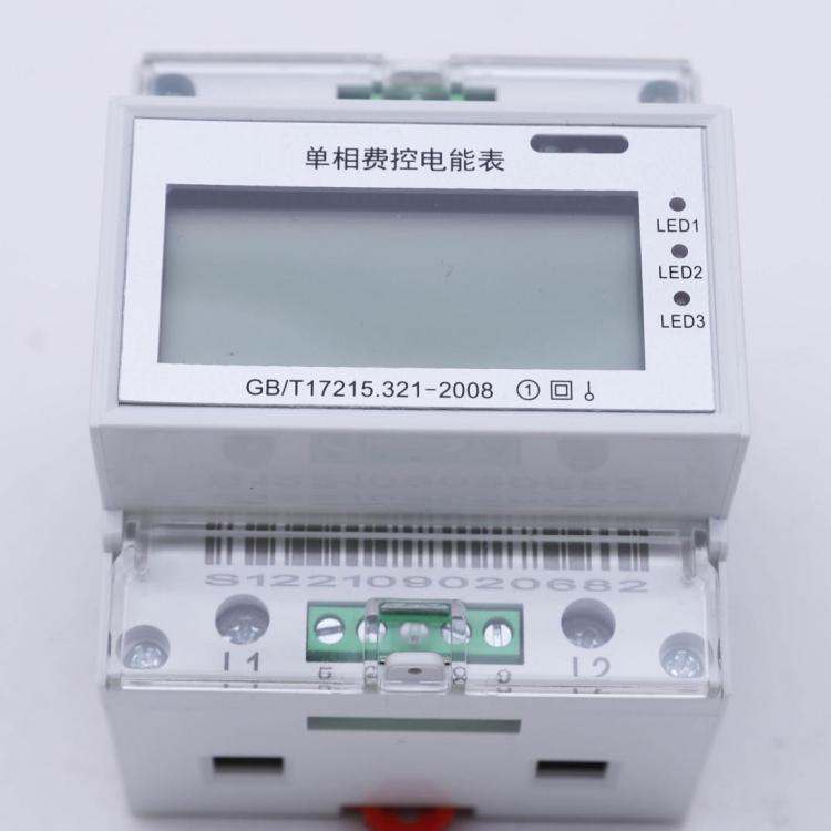 DDEB3S-4X20A能源管理模块及控制器