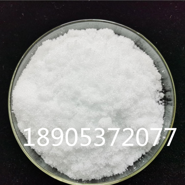 CAS:20662-14-0 六水氯化钪分子式ScCl3·6H2O