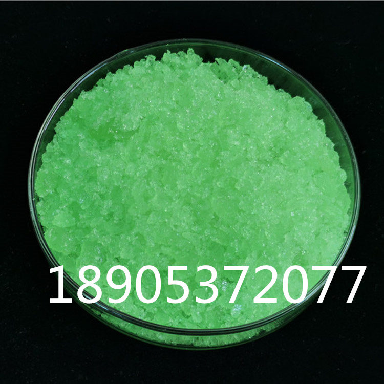 六水氯化镨CAS:17272-46-7 工业级催化剂出售中