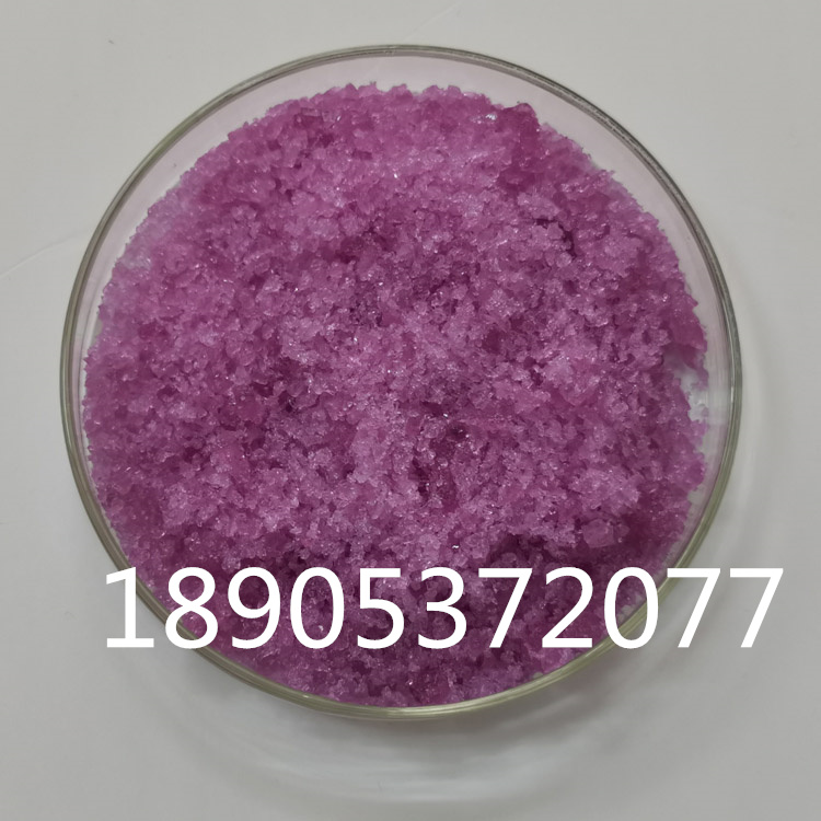 实验级六水氯化钕 CAS13477-89-9粉红色结晶体